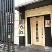 上品な雰囲気溢れるお店。堺町の隠れ家的名店。