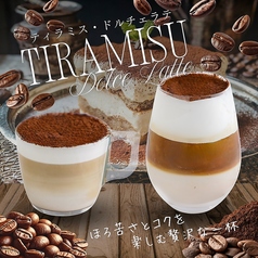 THE TERRACE 松柏園ホテルのおすすめドリンク3