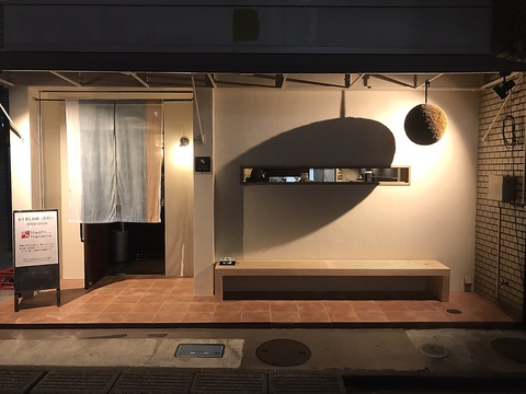 コラーゲンたっぷりのからだに優しい水炊きコースを4500円よりご用意♪