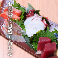 市場直送の『海鮮素材』