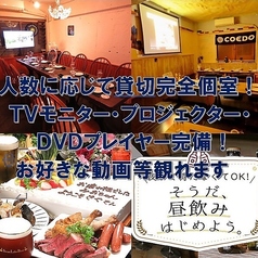 居酒屋×dining est! エストの特集写真