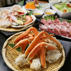 かにかに亭のコース写真