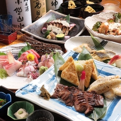 和と炭 あまから家のコース写真