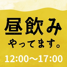 クシヤキとワイン カッシーワ CASSIWA 東通り店の雰囲気3