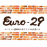 Euro-29 国分町店のロゴ