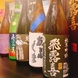 米どころ福島。日替わりの旬の日本酒が豊富です。