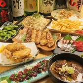 天城　相模原のおすすめ料理2
