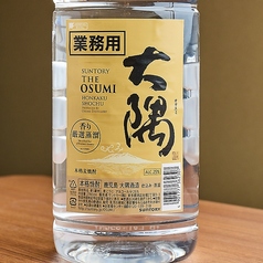 大隅【鹿児島／サントリー】 麦焼酎【25度】