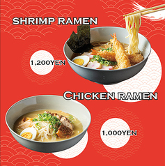 チキンラーメン