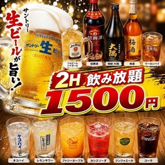 餃子麻辣酒場の特集写真