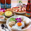 L&L ハワイ つくば店