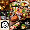 骨付き鶏もも焼き えん画像