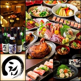 骨付き鶏もも焼き えん画像