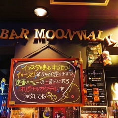 バームーンウォーク bar moon walk 新宿東口店の雰囲気2