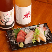 日本酒バル 雅のおすすめ料理2