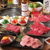 炭火焼肉