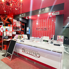 カラオケ ビッグエコー 北千住本店の特集写真