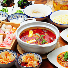 花椒のコース写真