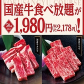 カルビ大将 長久手店の詳細