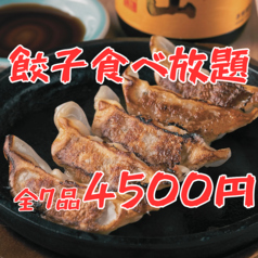 焼鳥ハイボール酒場 1010 鉄板焼き かな川のコース写真