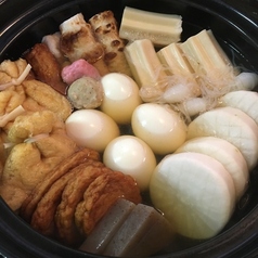 旨出汁おでんと酒肴が揃う贅沢盛りを堪能