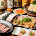 KARAKARAカラカラ厚木店のおすすめ料理1