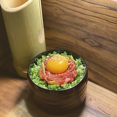 (牛)気象部位シンタマユッケの肉ひつまぶし