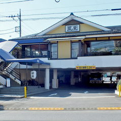 藍屋 武蔵野西久保店の雰囲気3