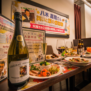 日比谷 バー Bar 新宿東口店のおすすめ料理1