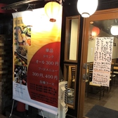 居酒屋 ゆうえんの雰囲気3