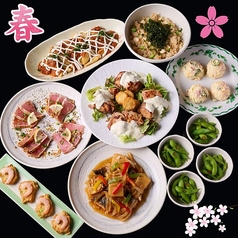 大衆IZAKAYAエイト 水道橋店のコース写真