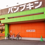 【カラオケ★パンプキン山陽店】オレンジ色が目印！駐車場完備です！