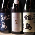 【日本酒】繁枡　大吟醸、獺祭　純米大吟醸、八海山　　特別本醸造ほか季節の日本酒をご用意！