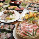 クリックするとあ・うん 尼崎の詳細ページへ あ・うん 尼崎の写真