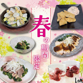 とり鉄　広島本通店のおすすめ料理3