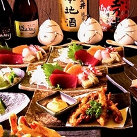 2h飲み放題付！各種宴会向けプラン