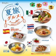 焼肉ヌルボンガーデン荒尾店のおすすめ料理1