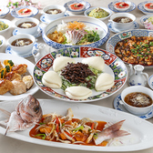中国料理 敦煌 広島グランドタワー店の写真
