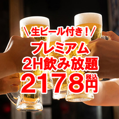 九州料理 あきない 船橋店のコース写真