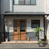 葉もれ日+の雰囲気2