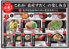 【必見】これが「畜産すだく」の楽しみ方