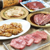 焼肉 ニュージャンゴ 的場町店のURL1