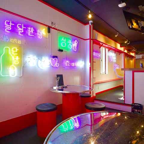 韓国居酒屋 タンバム 西中島店 西中島 韓国料理 ネット予約可 ホットペッパーグルメ