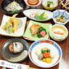 日本料理 翁のおすすめポイント3