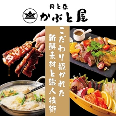 ランチ/昼飲みが2000円～ ◆肉と魚の良いとこどり◆