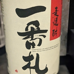 麦焼酎