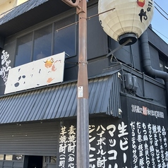 炙り鶏 まさの写真