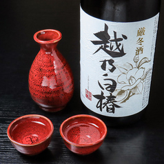 【清酒 越乃白椿(新潟県 阿賀野市)】小徳利(冷・お燗・常温)