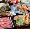 北の宴 第二Gビル店のおすすめポイント2