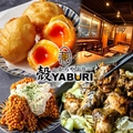 殻YABURI 武蔵小杉店のおすすめ料理1